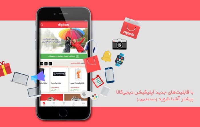 محصولات و دوره های طراحی سایت