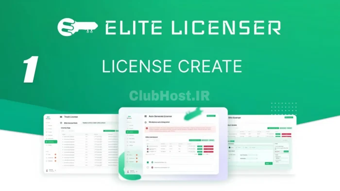 افزونه لایسنس گذاری بر روی پلاگین و قالب وردپرس Elite Licenser